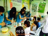 광정동청소년문화의 집 클레이아트 체험부스 성황리 운영