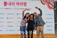 ‘아리랑‘ 부르기만하면 기부천사.. ‘뽐내라 아리랑’ 행사 참여하세요