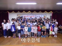 사하구, 제1회 노을나루길 작은도서관 낭독의 밤