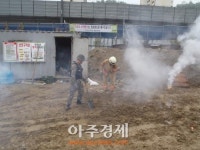 군포소방서, 양지공원 내 공사장 포탄 안전 제거