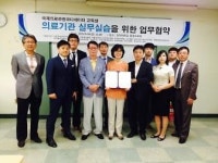 인천의료관광재단, 인하대학교 평생교육원 및 인천관내 의료기관과 국제의료관광코디네이터 교육생 실무 실습업무 협약