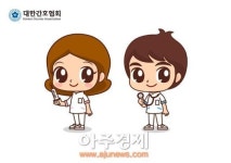 분당차병원 대한간호협회 간호사 캐릭터 공모전 최우수상