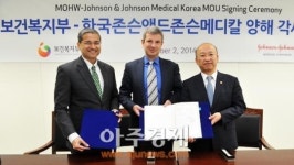 한국 존슨앤드존슨메디칼, 임상연구 프로젝트 2500만 달러 투자