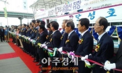 대구 사문진 유람선 달성호 3일 첫 취항