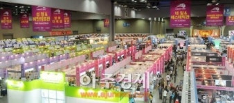 제6회 대한민국 뷰티박람회(K-BEAUTY EXPO 2014) 고양 킨텍스에서 개최