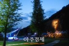 포천아트밸리로 야간공연 보러 오세요
