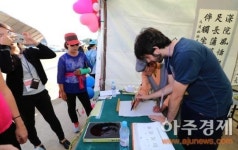 <포토>산청약초축제에서 즐기는 명심보감 서예체험