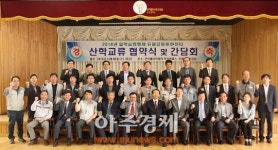 한국폴리텍대 부산, 일학습병행제 듀얼공동훈련센터 참여기업과 산학교류업무협약 체결