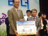연천군사이버농업인연구외 농업인정보화경진대회