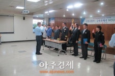 군포소방서-군포우체국 업무협약 체결
