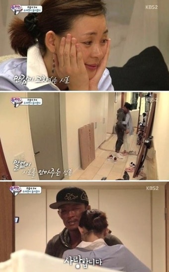 '슈퍼맨이 돌아왔다' 추성훈 야노 시호 포옹 