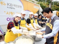 국민은행, 서울 중랑구서 찾아가는 희망릴레이 봉사활동 실시