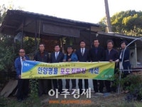 농협 안양시지부 안양명물 포도농장 직판장 개선