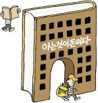 지지옥션, 대전·대구·인천·광주 순회 경매특강 개최