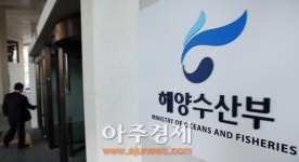 해양수산부, 2015년도 수산식품산업 거점단지 조성사업 공모