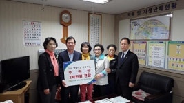 인천중구농협 주부대학 5기 수료생들,  송월동 저소득 주민을 위해 200만원 기탁