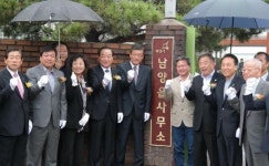 서청원 의원, ‘남양읍’ 전환 현판식 참석 및 감사패 받아