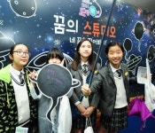 용인대용비체육관 | 삼성전자, 용인실내체육관에서 '2014 삼성 드림樂서' 개최