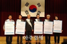 파주시개인정보 대청소 나부터 시작