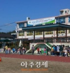 광명시 제396차 민방위의 날 시범훈련