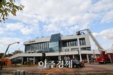 연천군  재난대응 안전훈련 실시