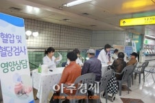 대구가톨릭대학교병원, 대구도시철도 1호선 안지랑역 내 의료봉사 개최