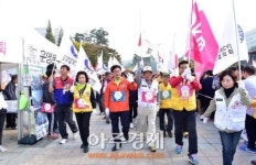 고양시 고양바람누리길 전국걷기축제 개최