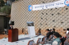 인천동구, 만석동 괭이부리마을 경로당 신축공사 기공식 개최