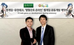 엠게임, 중국 유런테크와 ‘열혈강호 온라인’ 웹게임 공동개발