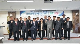 FIRA-KOEM, 상호협력 강화 MOU 체결