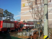 서산소방서, 겨울철 화재예방 합동소방훈련 실시