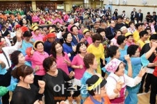 광주시 경로당 노인여가활동 경연대회 열어