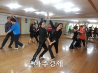 열정에 몸을 맡긴 보산동 스포츠댄스 교실
