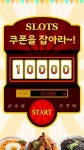 배달앱 요기요, ‘대한민국 맛집 TOP100’ 선정 기념 ‘맛집 축제’ 이벤트 실시