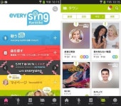 SM, 스마트 노래방 어플 ‘everysing’ 일본 서비스 오픈