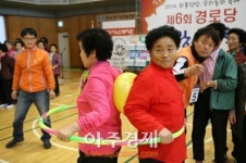여천NCC, 지역 어르신 초청 명랑운동회 개최