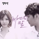 ‘어쿠스틱 음악의 신성’ 멜로우스푼, 세 번째 디지털 싱글 ‘헤어지잔 말’ 발표