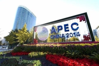해외 도피 중국 관료가 숨죽여 지켜보는 APEC ‘반부패선언’