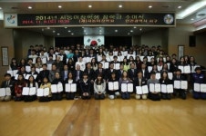2014년 서동이장학생 장학금 수여식 개최