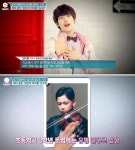 과학 영재 레슨에 바이올린 입상까지?…임시완 성적표 못지 않은 학창시절!