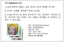 한국판화사진흥협회 '아트 에디션2014' 13일 개막