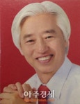 한상규 한국폴리텍대학 동부산캠퍼스 학장 취임