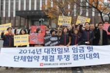 대전일보 노조, 지역최대 신문 자부심 사라져