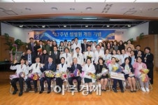 안양샘병원 개원 47주년 기념식 다채로와