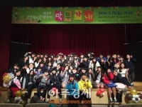 광정동청소년문화의 집, 군포청소년 연극제 진행