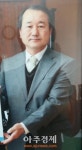 내 부모님 모시듯 정성 다하는 길산사랑의 집 서천요양병원