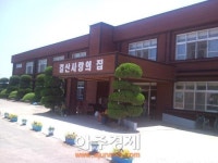 내 부모님 모시듯 정성 다하는 길산사랑의 집 서천요양병원