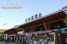 진주휴게소, 고화질 CCTV 교체로 안전사고와 범죄예방 강화