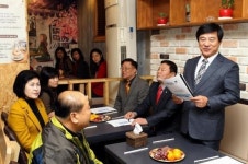 인천동구 마을기업, 괭이부리마을 희망 멘토링