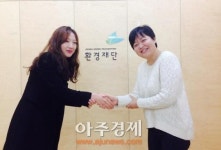 나누리브랜드컴퍼니 | 나누면 커지는 사랑, 나눔티비(TV) 환경재단에 기부금 전달